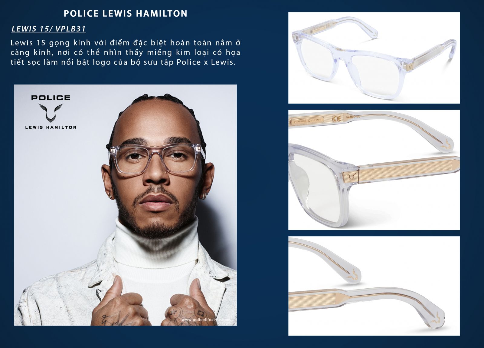 POLICE X LEWIS HAMILTON