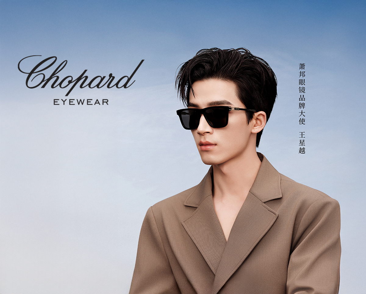Vương Tinh Việt: Đại sứ thương hiệu mắt kính Chopard Vương Tinh Việt: Đại sứ thương hiệu mắt kính Chopard